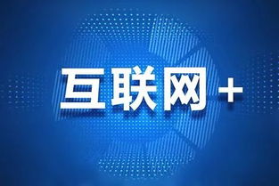 明日起交管業務咨詢熱線變更，請撥打互聯網信息服務熱線