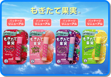 日本問(wèn)屋直發(fā) 曼秀雷敦水果系列葡萄潤(rùn)唇產(chǎn)品的批發(fā)與價(jià)格解析