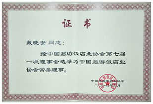 招商商置美倫酒管 以卓越餐飲管理屢獲殊榮，引領(lǐng)行業(yè)標桿