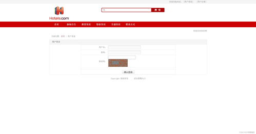 基于SSM框架的酒店線上預(yù)訂與餐飲一體化管理系統(tǒng)設(shè)計與實現(xiàn)