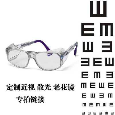 專柜正品，一鏡多用 揭秘日夜兩用偏光抗紫外線近視眼鏡片的卓越性能