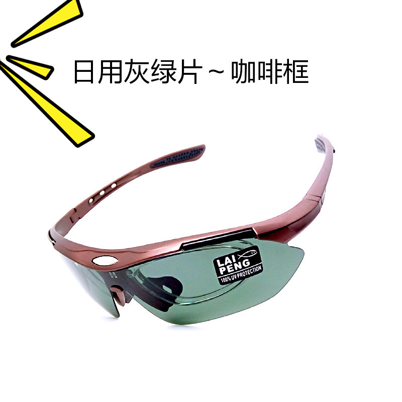 釣魚必備 偏光太陽(yáng)鏡助你清晰看漂，戶外騎行垂釣更舒心