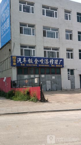 蘭西縣汽車維修服務(wù)指南 專業(yè)守護您的每一次出行